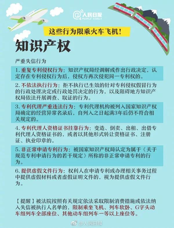 龙泉最新老赖名单公布，失信行为的警示与反思