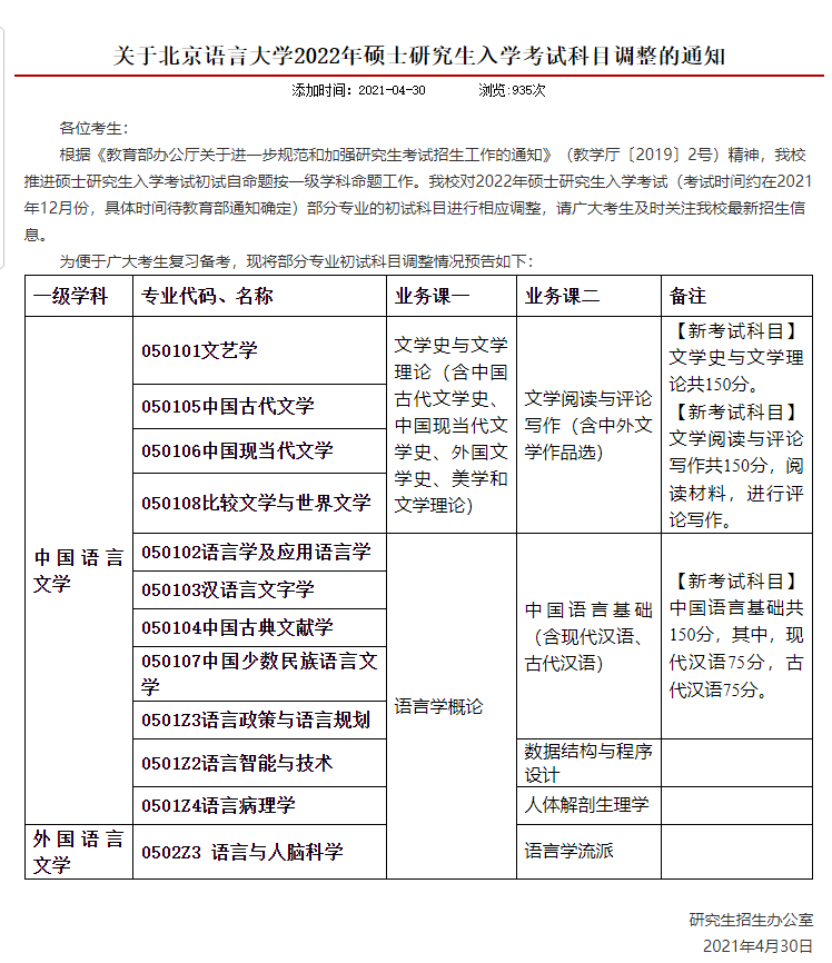 夹江招工网最新招工信息汇总