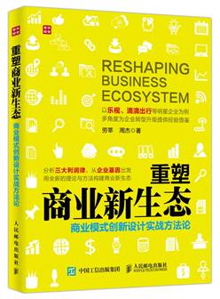 央企最新人事任免，重塑领导团队，推动企业发展新篇章