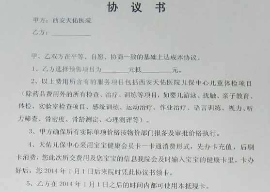 最新个人借车协议书