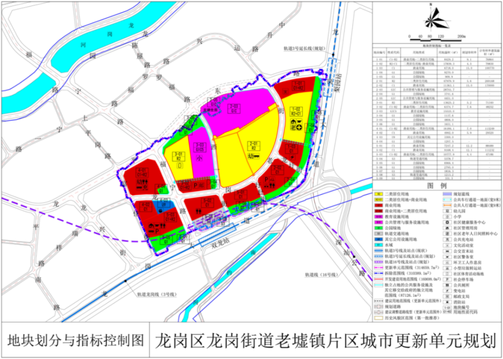 玉溪和平公棚最新公告详解