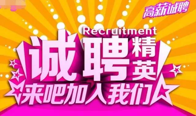 济阳迈大食品最新招聘启事——探寻食品行业精英，共创美好未来