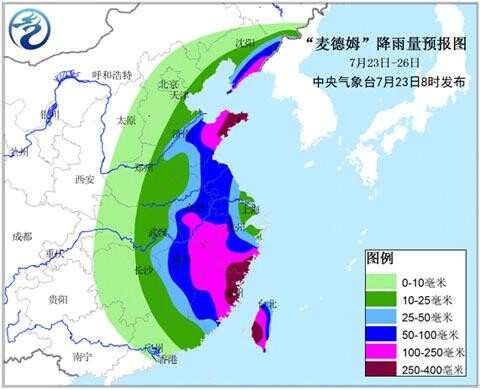 台风麦德姆最新消息，影响及应对措施全面解析