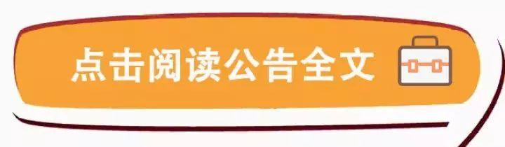 阳山最新招聘动态及职业发展的机遇与挑战