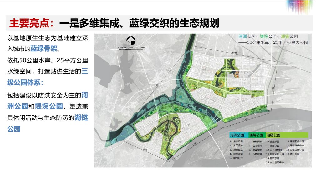 都江堰最新规划，塑造未来城市的蓝图