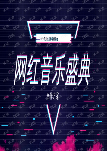 最新网络歌曲视频，流行音乐的数字化魅力