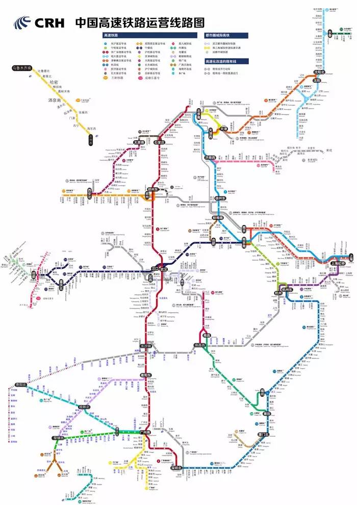 最新动车路线图，重塑中国高速铁路网络