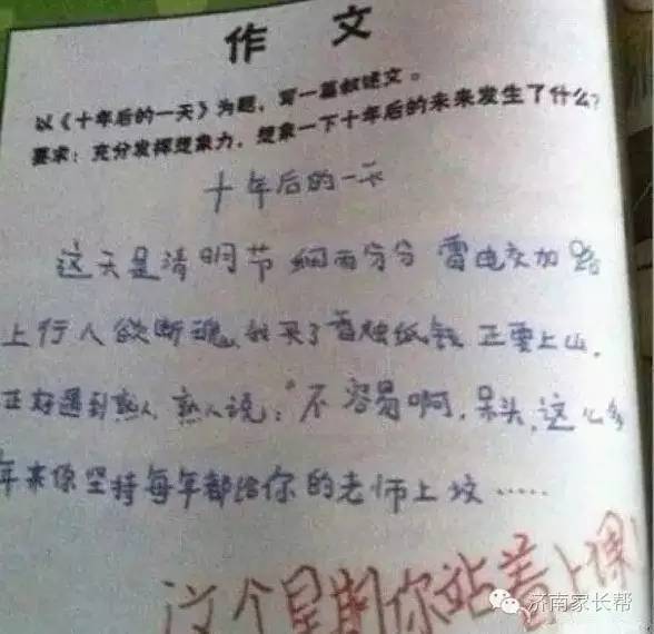 如松老师最新文章概览与解读