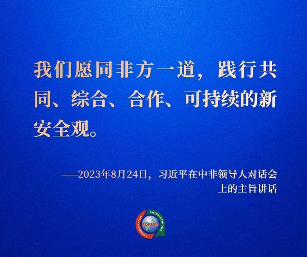 中国使用核武最新三原则，维护和平、保卫家园与促进全球安全稳定