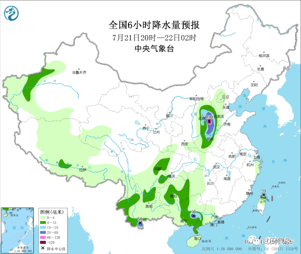 最新武安天气预报