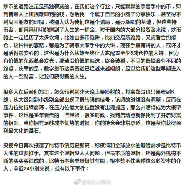 广东废铅最新价格动态分析