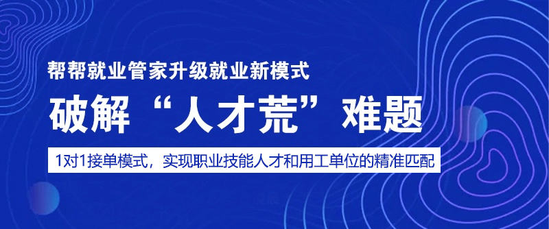 博兴最新招聘网——连接企业与人才的桥梁