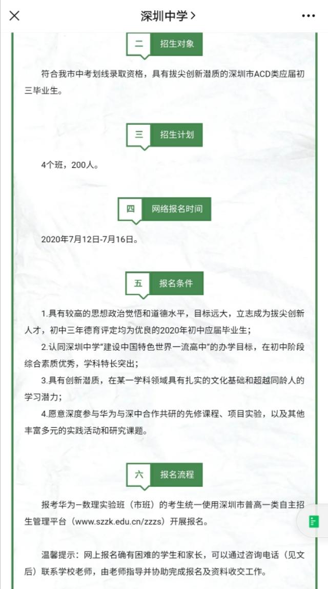 深圳最新楼盘开盘信息，繁荣都市的新篇章