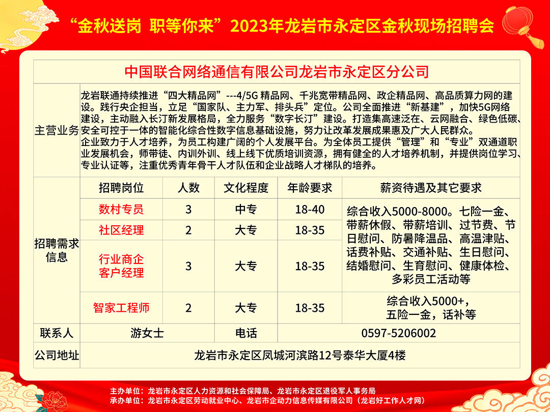 温岭泽国最新招聘信息及职业机会探讨