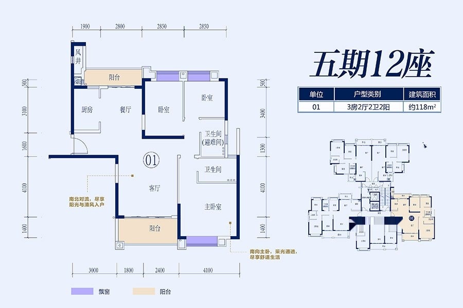 绿湖国际最新房价动态分析