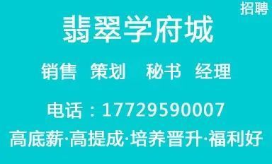 曲靖最新招聘信息网——求职招聘的新选择