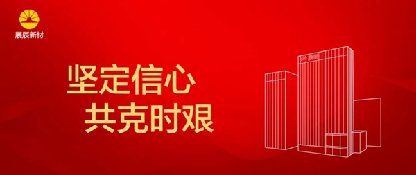 内蒙古今日疫情最新消息，坚定信心，共克时艰