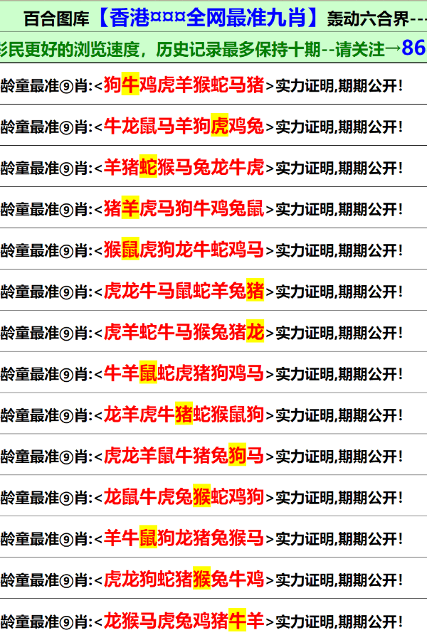 2024-2025年澳门正版资料最新版本-准确资料解释落实