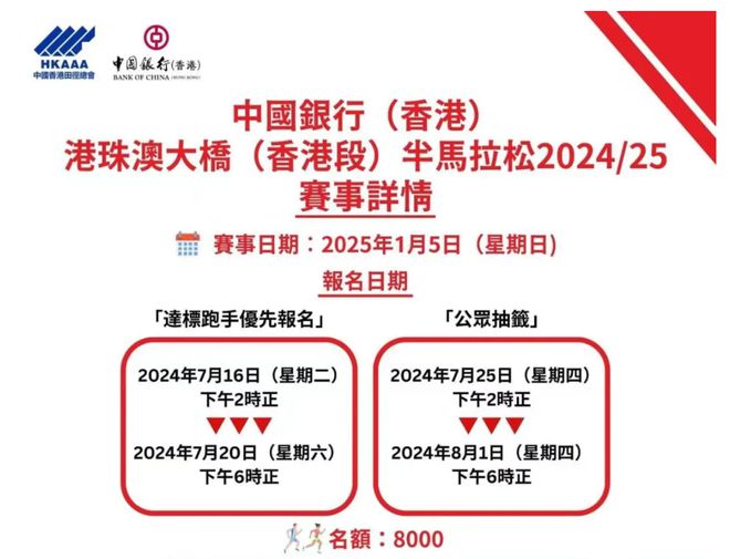 2024-2025新澳长期免费资料大全-全面贯彻解释落实