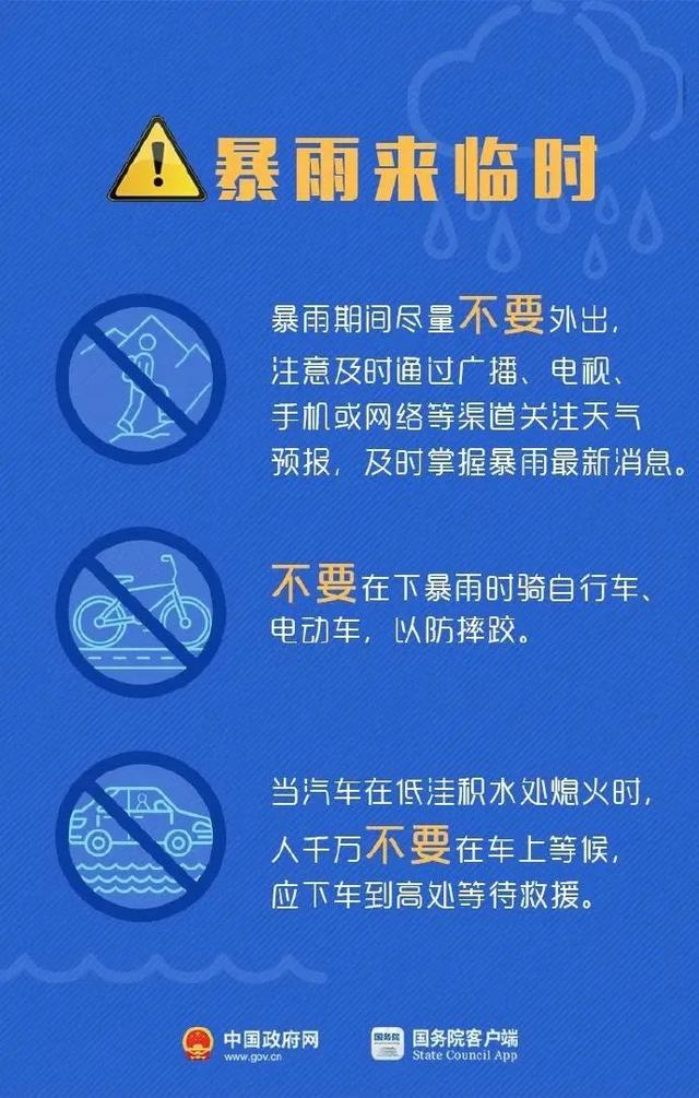 2024-2025澳门特马今晚资料07期-联通解释解析落实