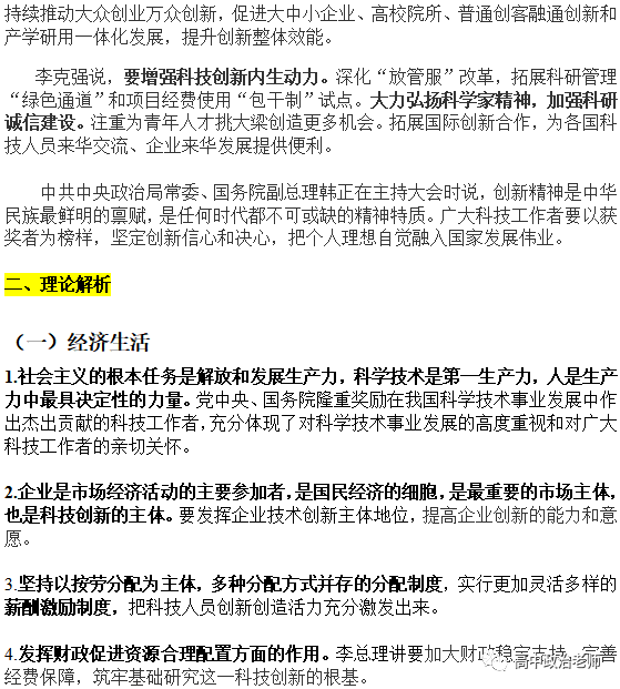 澳门一码一肖100准吗-科学释义解释落实