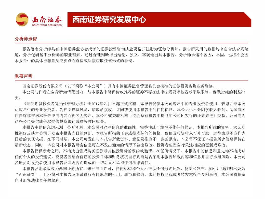 新奥精准免费奖料提供-可靠研究解释落实