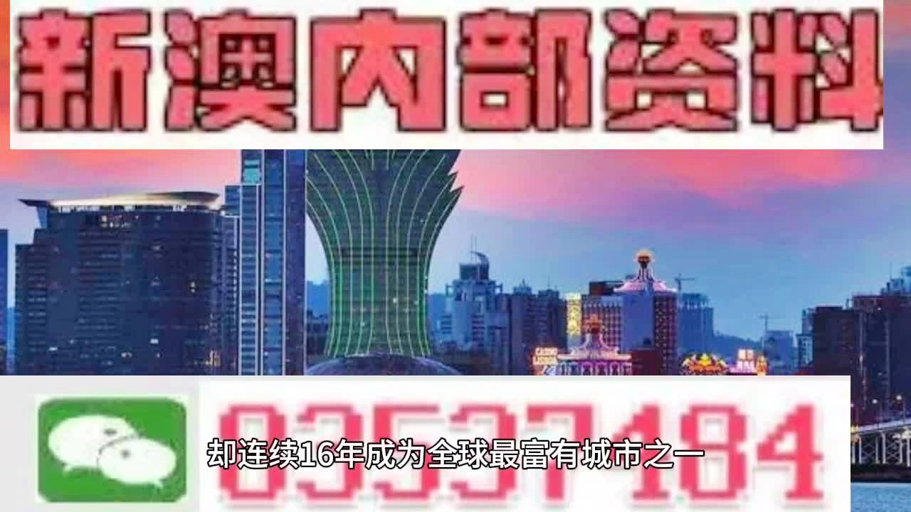 2024-2025年新澳门正版资料-专业分析解释落实