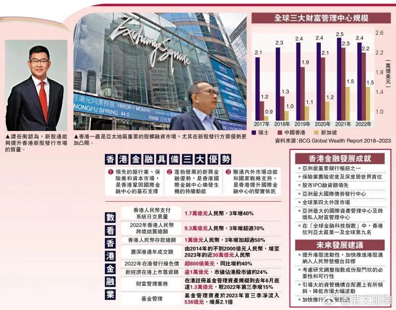 2024-2025年一肖一码一中一特-香港经典解读落实