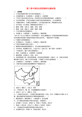 新澳资料正版免费资料-综合研究解释落实