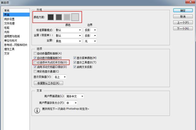 探索Photoshop最新软件版本，功能与特性的深度解析