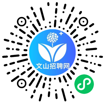 文山兼职最新招聘信息及机会探讨