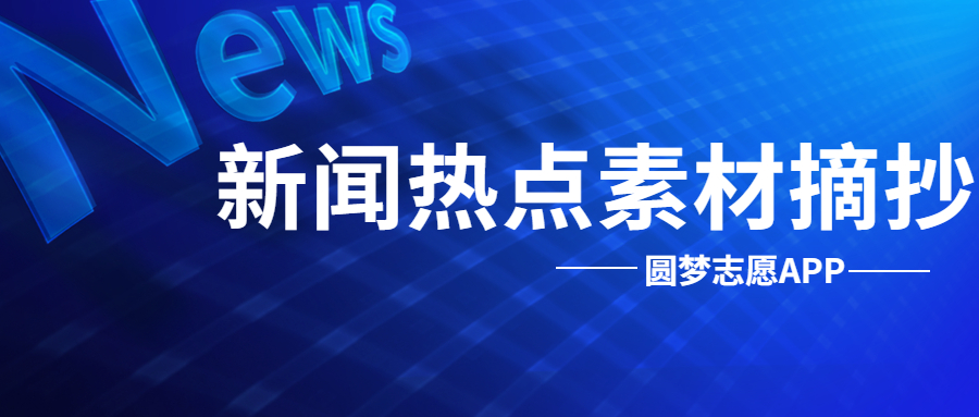 巫山新闻网最新新闻，聚焦时事热点，传递本土声音