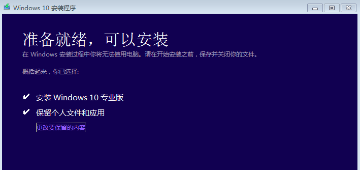 怎样升级最新版本，全面解析升级过程与注意事项